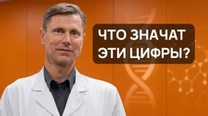 Общий анализ крови: как расшифровать показатели и понять отклонения