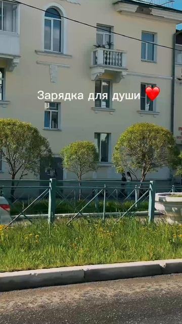 Любимка❤️