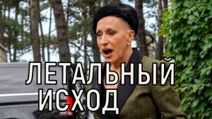 Летальный исход. Врач сделал заявление о травмированной Алле Пугачевой.