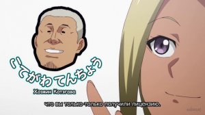 [FHD] Необъятный океан 3 - 4 серия (SubVost)