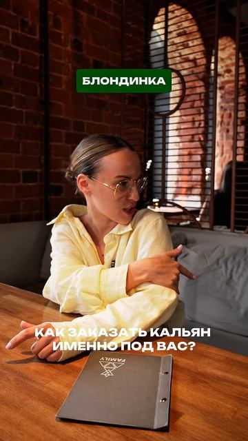 У каждого гостя свои предпочтения 😁