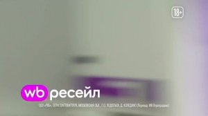 Окончание рекламного блока канала Шокирующее 27.07.2026