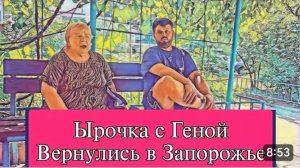 САМВЕЛ АДАМЯН, ОБЗОР ОТ ОЛЬГИ, ШУПА ХОЧЕТ В ЧЕРКАССЫ, РАССКАЗАЛА ОБ ЫРОЧКЕ..