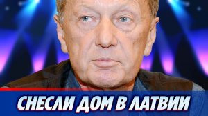 В Юрмале снесли дом Михаила Задорнова ★ Новости Шоу-Бизнеса