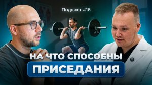 Что СТАНЕТ с телом если приседать каждый день. Почему приседания так ПОЛЕЗНЫ