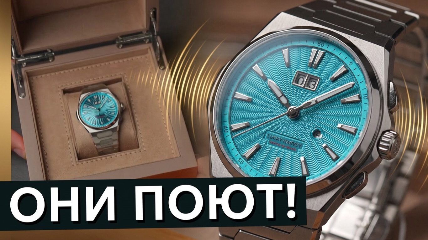 Они не просто показывают время! LUCKY HARVEY - часы с боем из Китая. смотреть онлайн