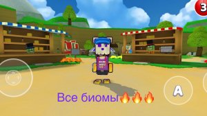 ВСЕ БИОМЫ В SUPER BEAR🔥🔥🥳🥳👍👍🤩🤩