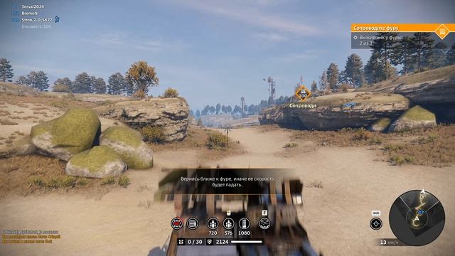 Crossout 2026-07-27 19-47-26