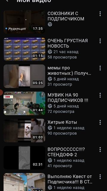 Крутая новость