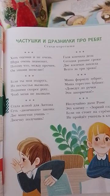 783.mp4 смотреть онлайн