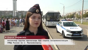 Время местное. Эфир: 27-07-2026 - В сопровождении ГАИ