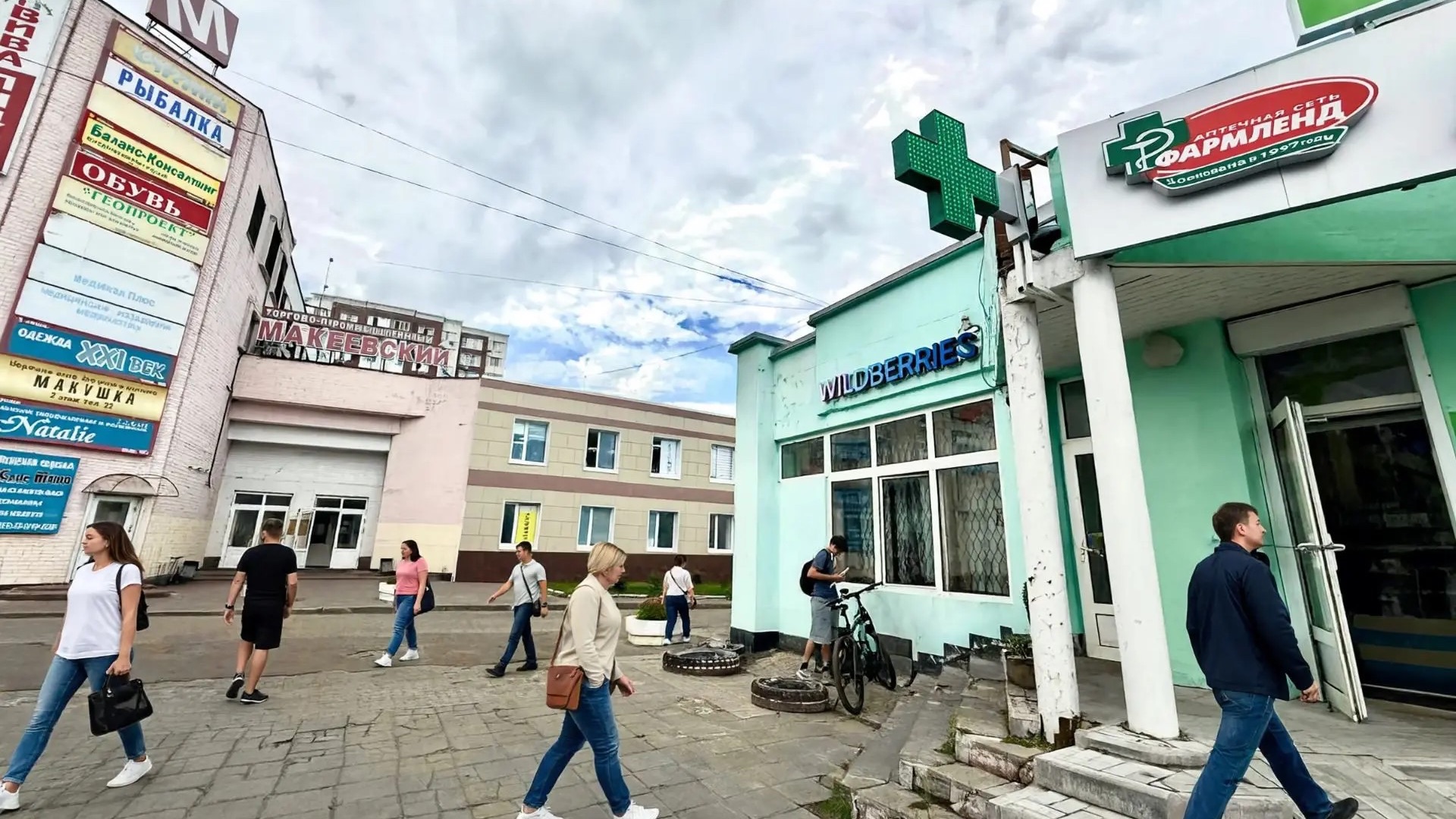 Коммерция Кирова,28а