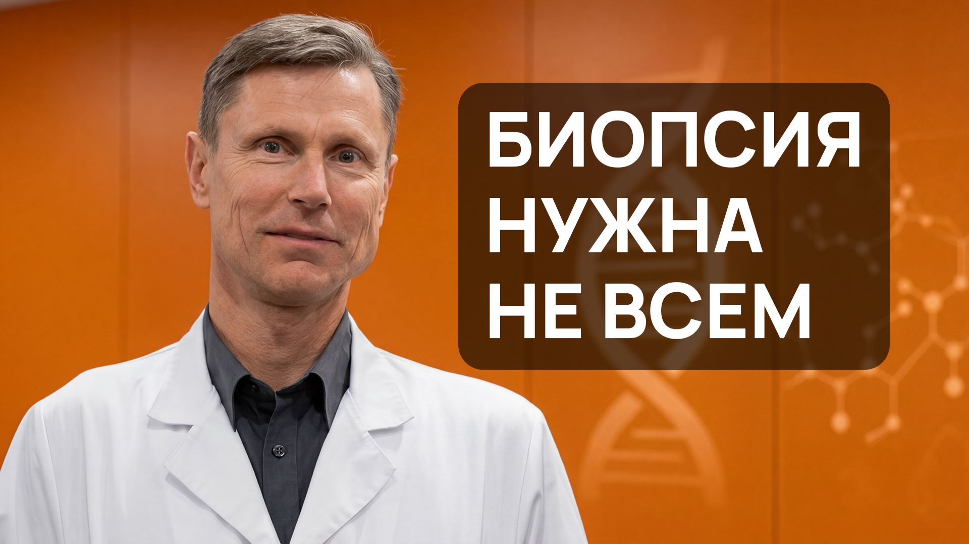 Узлы щитовидной железы: как оценить риск рака и что делать