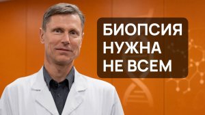 Узлы щитовидной железы: как оценить риск рака и что делать