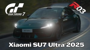 «Gran Turismo 7 — Китайская буря: Xiaomi SU7 Ultra»