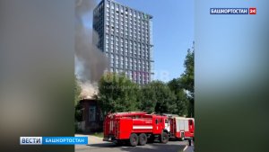 В МЧС рассказали подробности пожара на улице Коммунистической в Уфе
