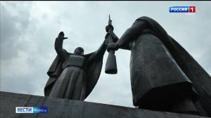 Вести-Томск, выпуск от 27.07.2026 11:30