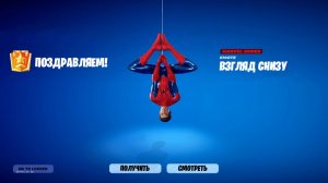 ЭМОЦИЯ ЗА 0 В-БАКСОВ для ВСЕХ ИГРОКОВ В ФОРТНАЙТ!