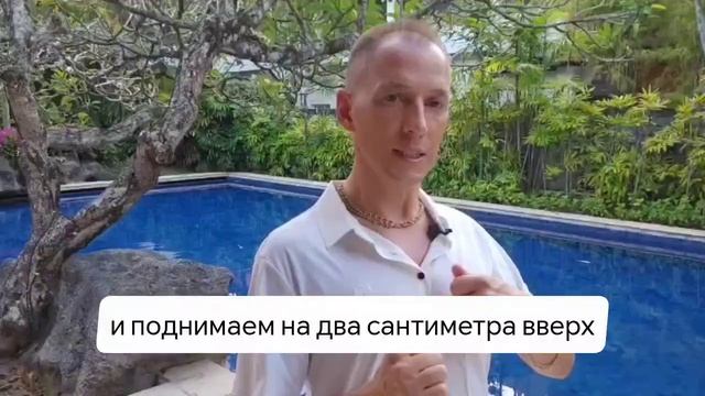 Полезная практика длЯ здоровья и духовного развития