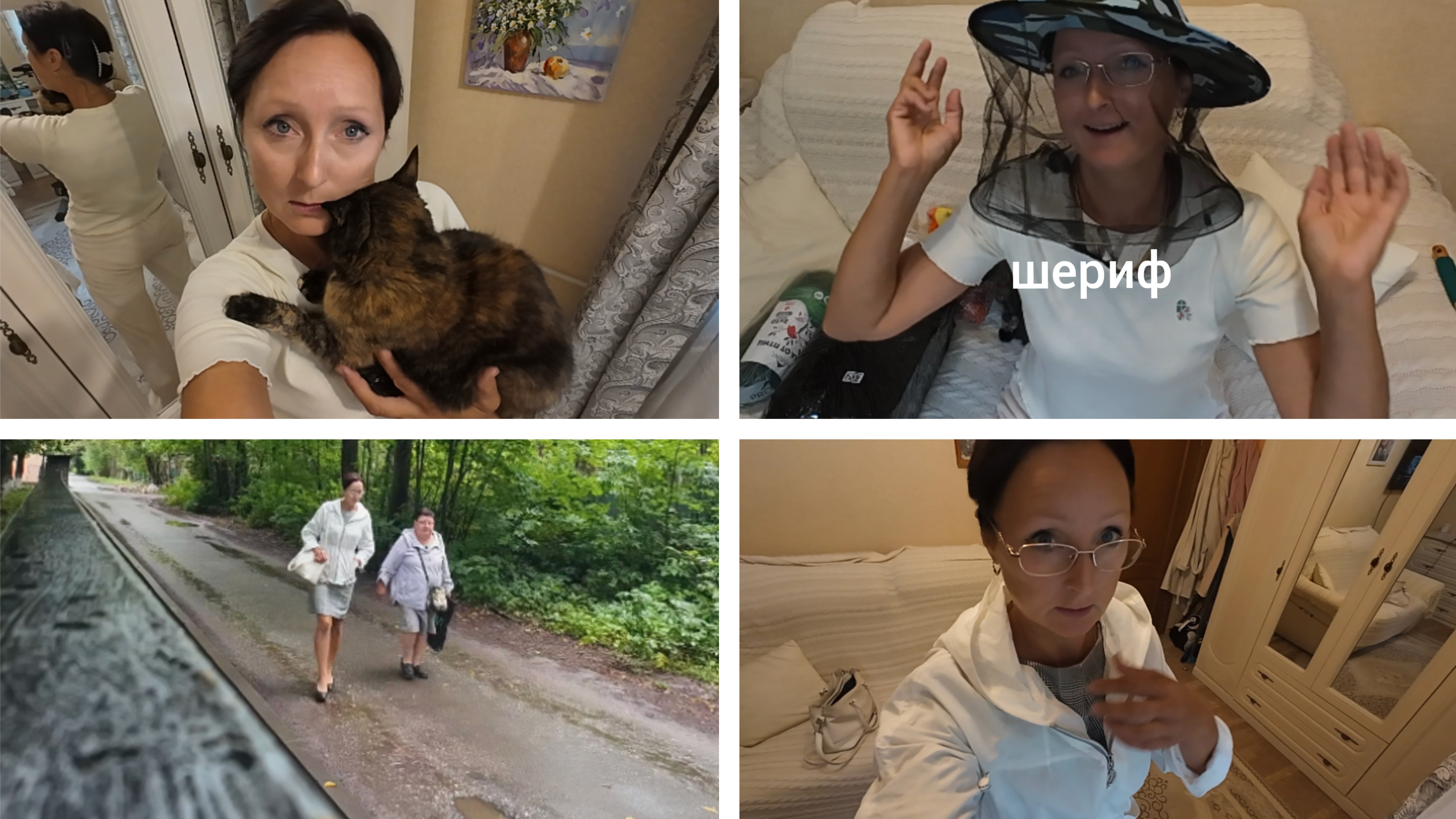 26 июля 2026 года. Воскресный день... Купила все нужное... смотреть онлайн