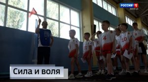 Готов к труду и обороне