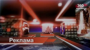 «День за днём» выпуск от 27.07.2026