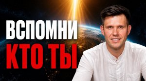 КАК пройти СВОЙ ПУТЬ ПО ПЛЮСУ... Владимир Димов