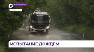 В Приморском крае объявлено штормовое предупреждение