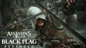 ASSASSIN’S CREED: Black Flag-Resynced ◉ Прохождение -➤ Часть: 2 -➤ Угнать Галион.