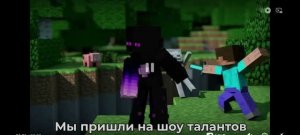 частушки райм и градус клип