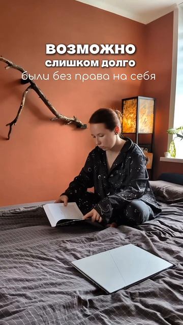 Почему я устаю от общения с людьми?