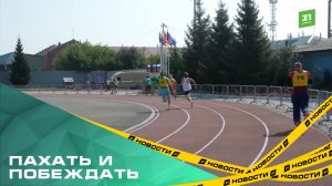 Пахать и побеждать. В Кунашаке прошла спартакиада «Золотой Колос»