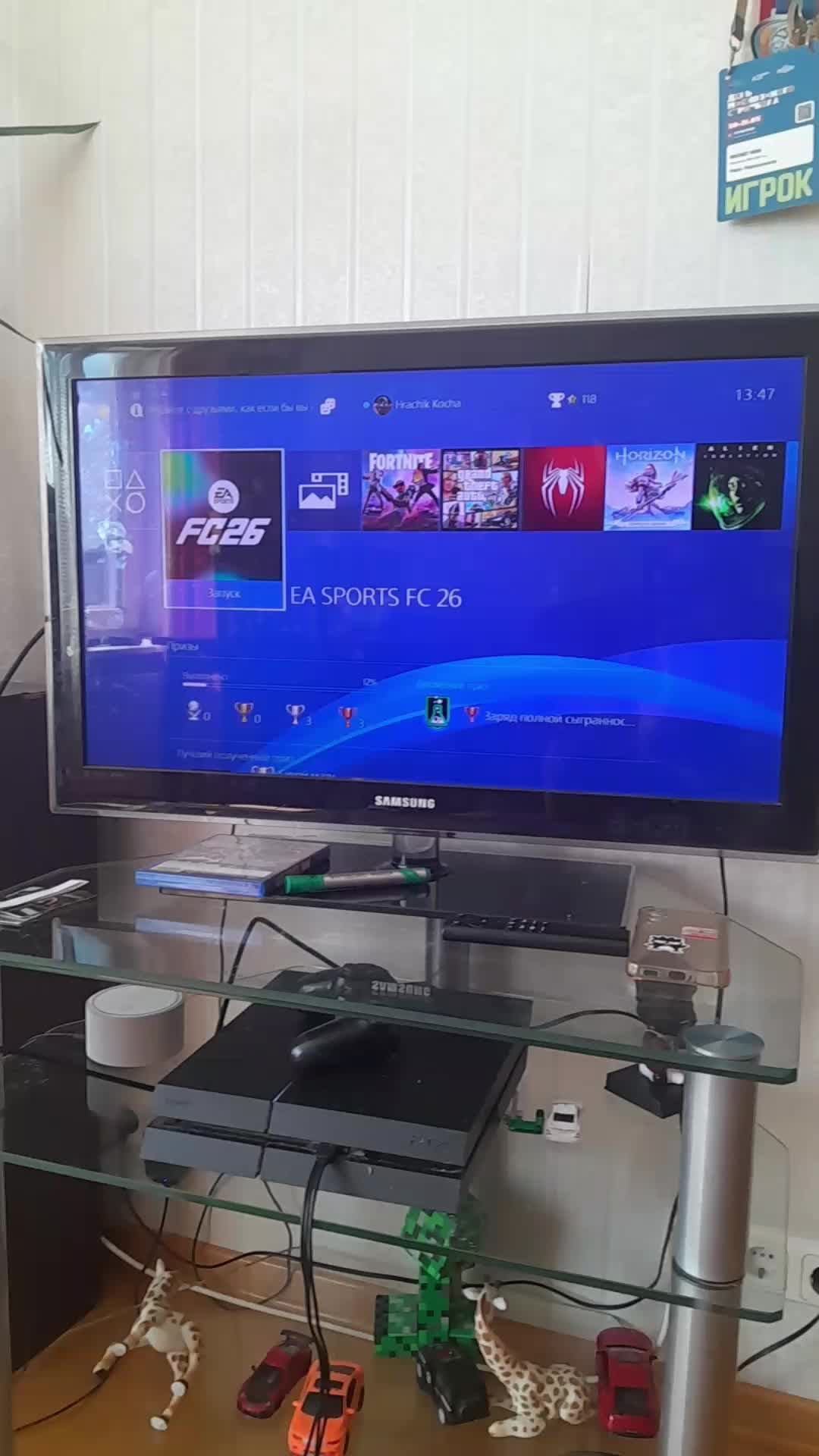 Играем на пээс 4 смотреть онлайн