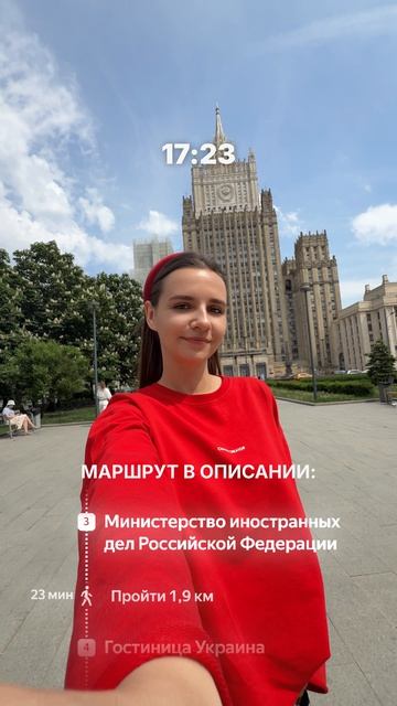 Все 7 сталинских высоток за одну прогулку 🏛️