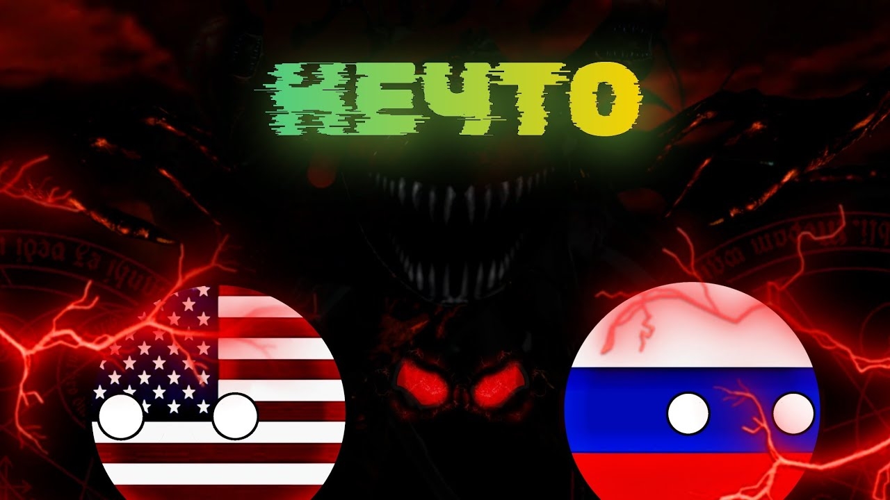 Chaosballs. Rise of Dead - 10 серия (10 серия) "НЕЧТО" смотреть онлайн