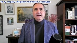 Том Свитцер – Сальваторе Бабонес: Является ли «Тараканья партия» арабской весной в Индии?