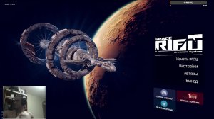 Spacerift: Arcanum System-  стримы с рекомендациями по тренировкам и питанию