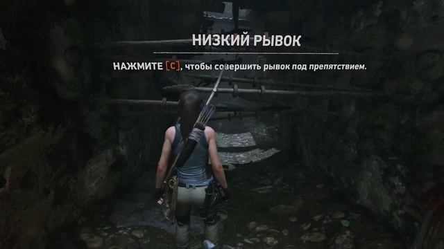 Shadow Of The Tomb Raider Definitive Edition №1
