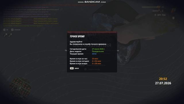 gta_sa 2026-07-27 22-52-38-676 (online-video-cutter.com) смотреть онлайн