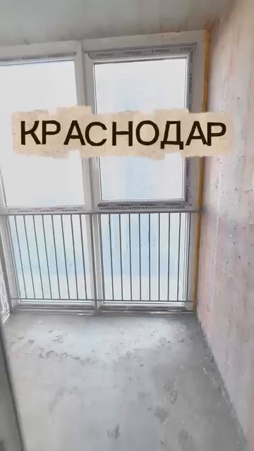 Краснодар . ЖК Образцово