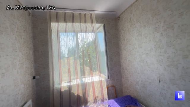 Продажа. Квартира. Ул. Мотросова,12А