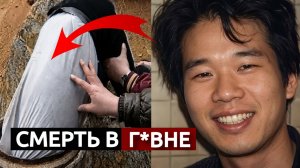 «ФЕТИШИСТ В ТРУБЕ УНИТАЗА» | Дело которое потрясло Японию 1980-х