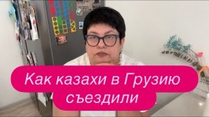 Как в Казахстане русскоговорящая попала на прием к нервному врачу. #новости #россия #казахстан
