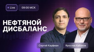 Российский рынок интересен и беспощаден. Отчет Татнефти, проблемы Газпрома и перспективы Позитива