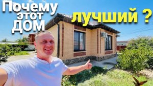 Этот дом достоин миллионов просмотров