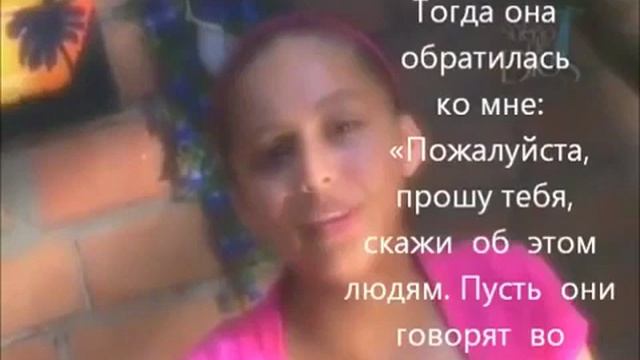 Свидетельство об аде и рае смотреть онлайн