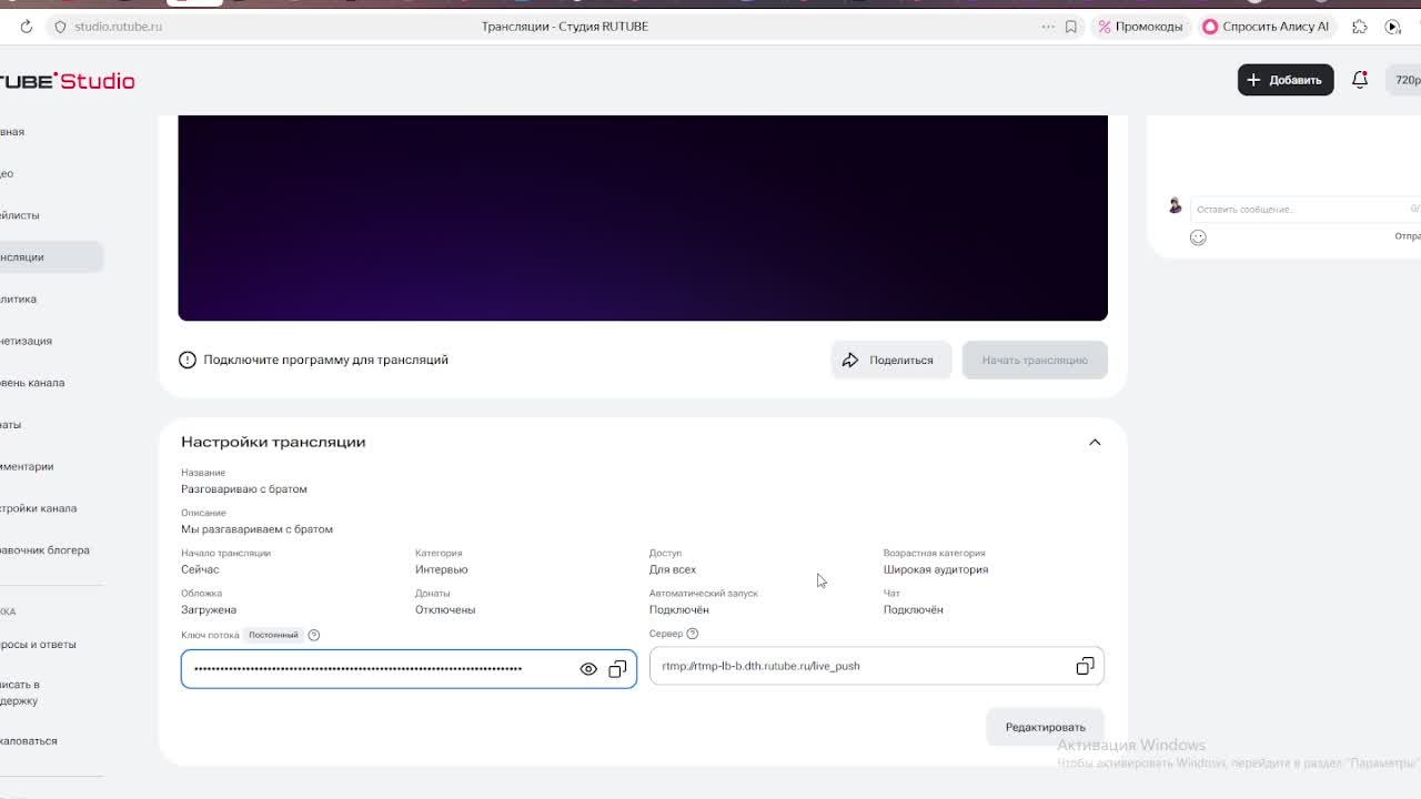 Разговариваю с братом смотреть онлайн