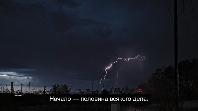 Прекрасная погода под этот трек 20 смотреть онлайн