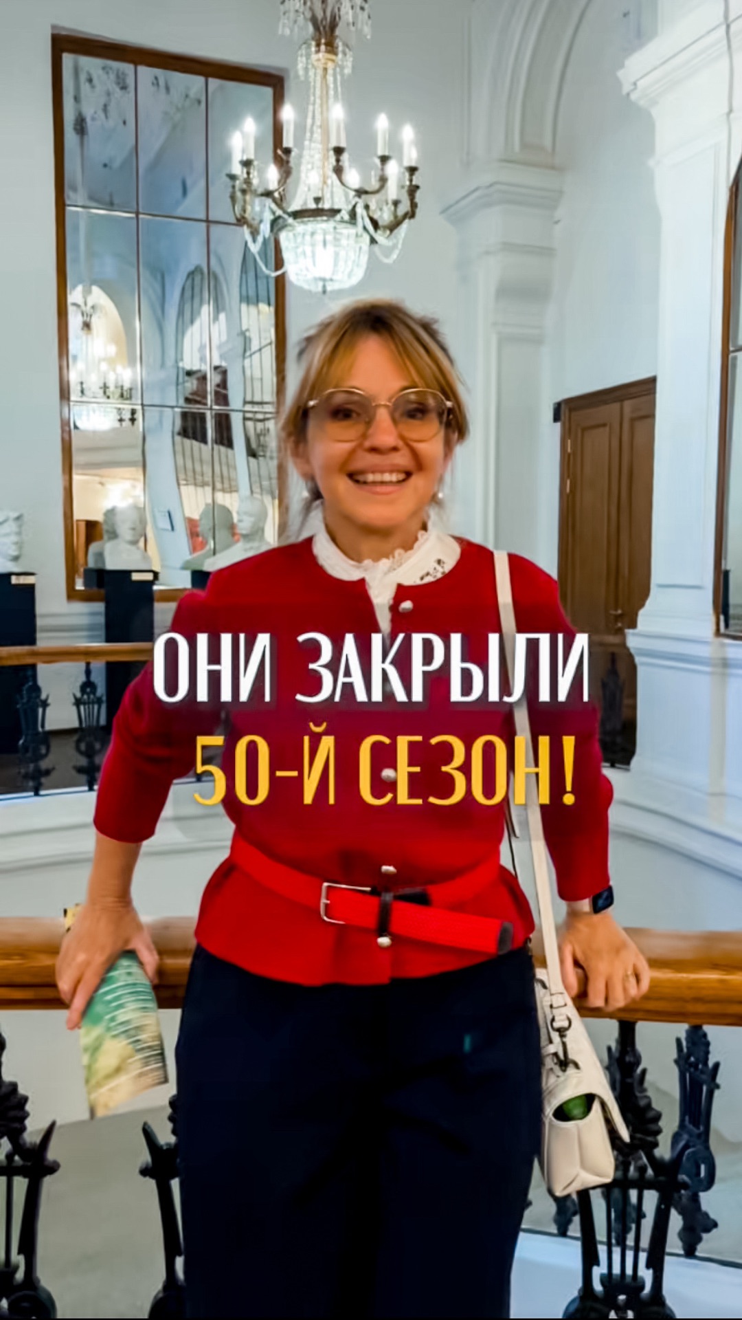 Неожиданный момент в театре