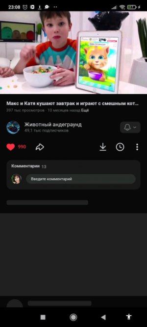 было бы кот том